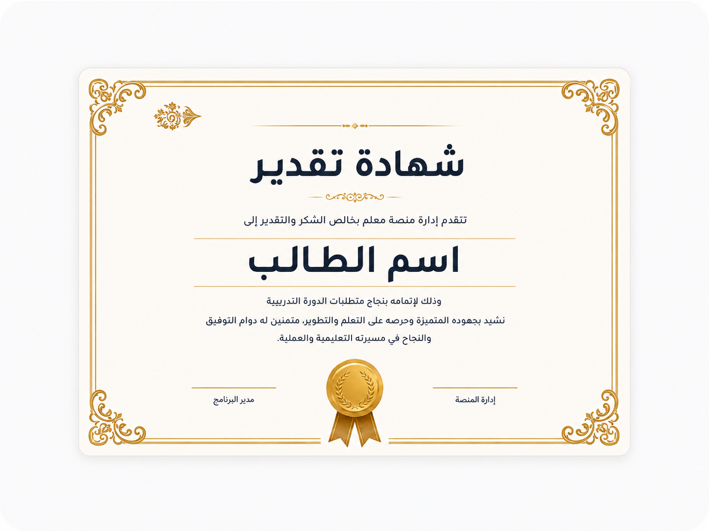 واجهة أداة إنشاء الشهادات