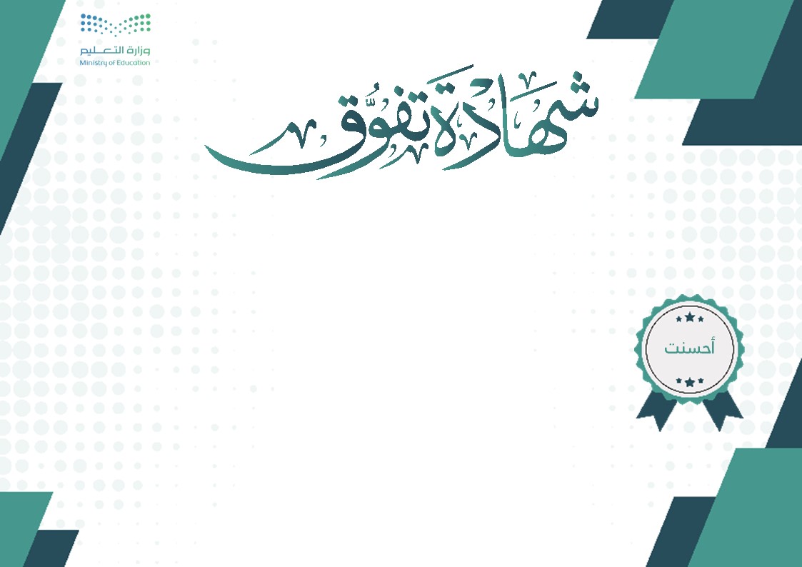قالب 2