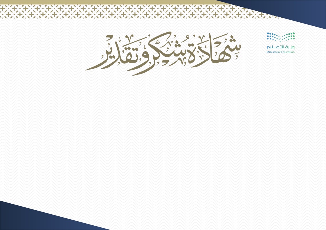 قالب 6