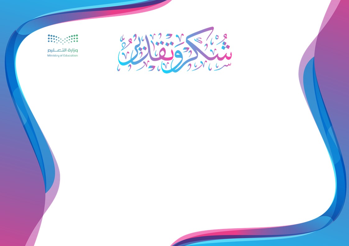 قالب 8